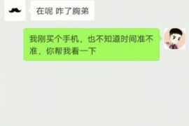 东海要债公司